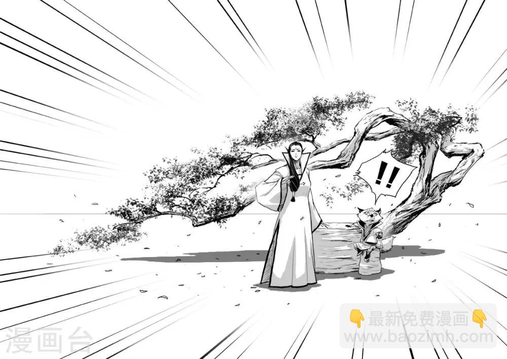 第19话 对谈-第19话