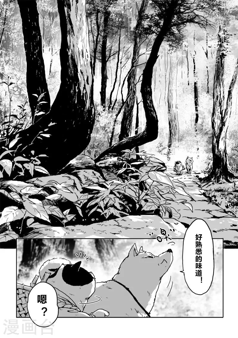 第19话 对谈-第19话