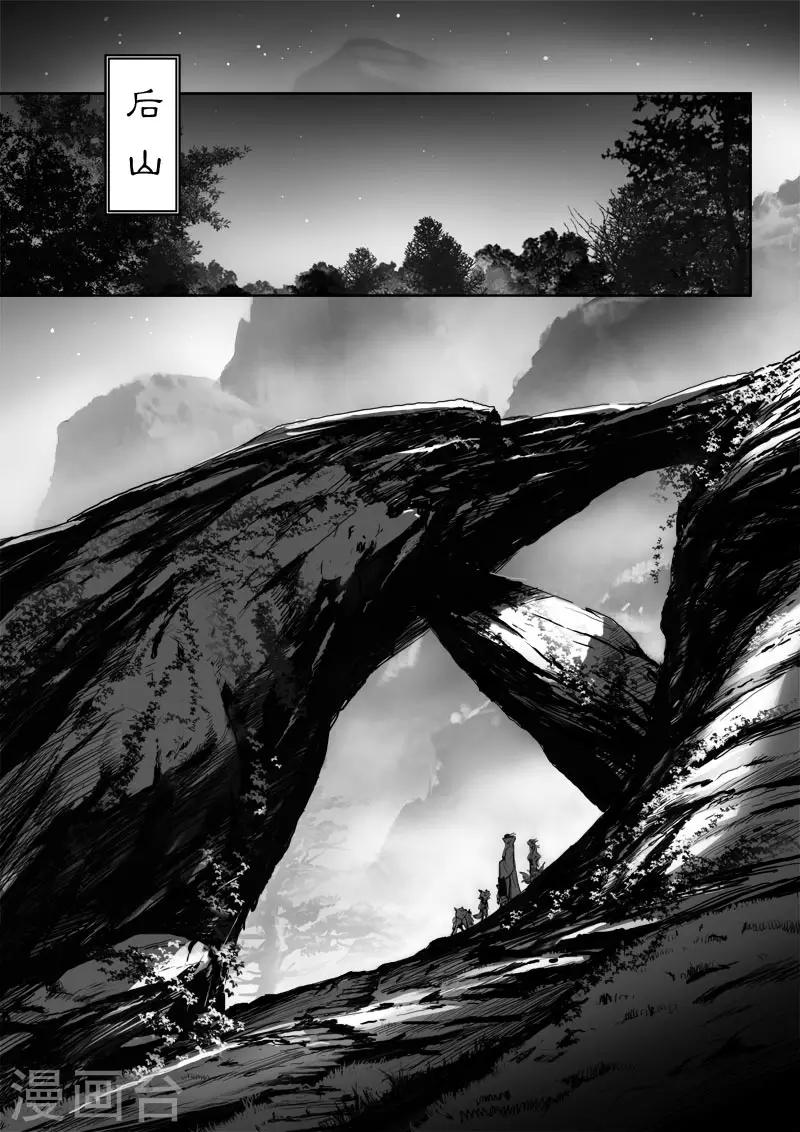 第20话2 去吧!-第21话