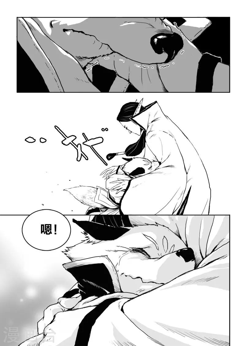 第20话2 去吧!-第21话