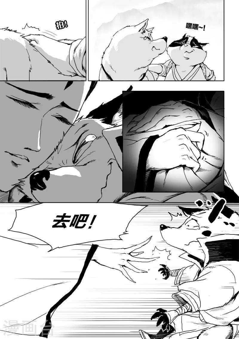 第20话2 去吧!-第21话