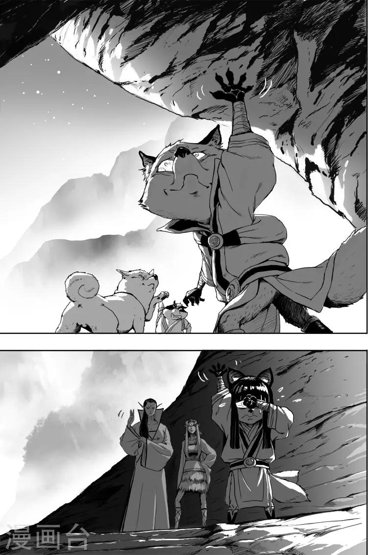 第20话2 去吧!-第21话