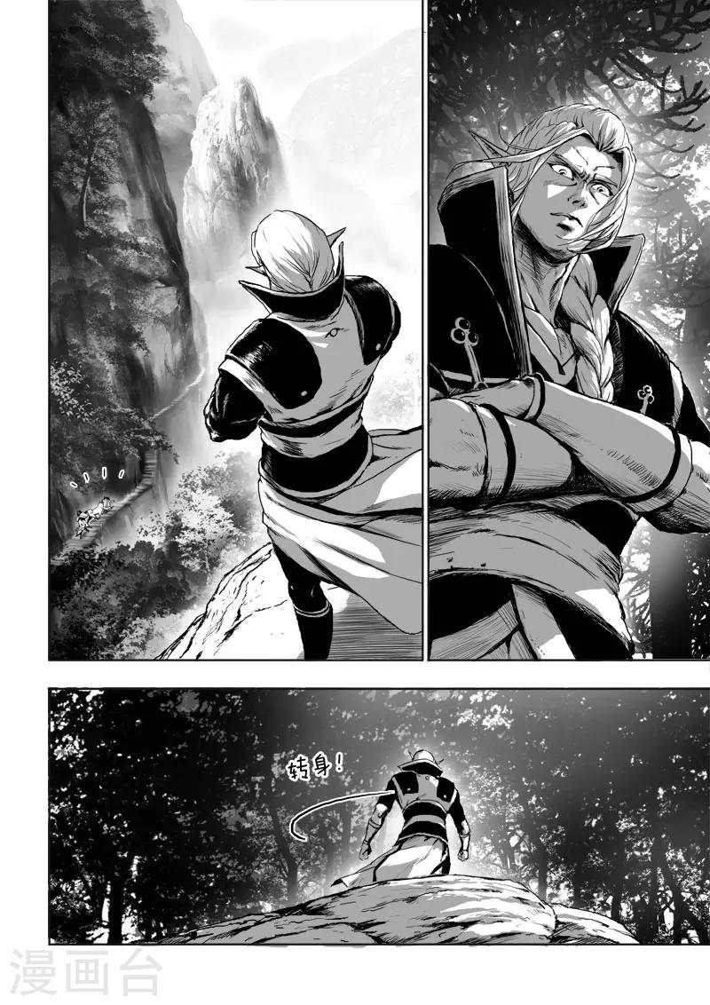 第20话2 去吧!-第21话