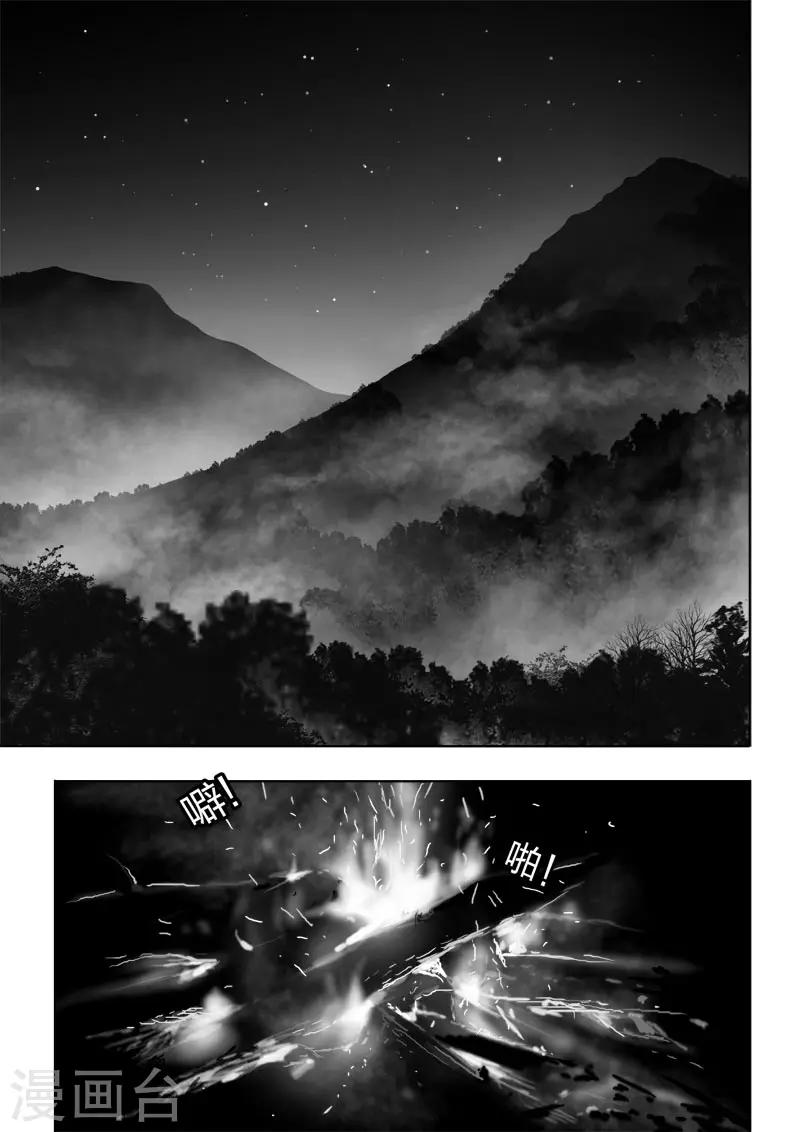 第21话1 危险来袭-第23话