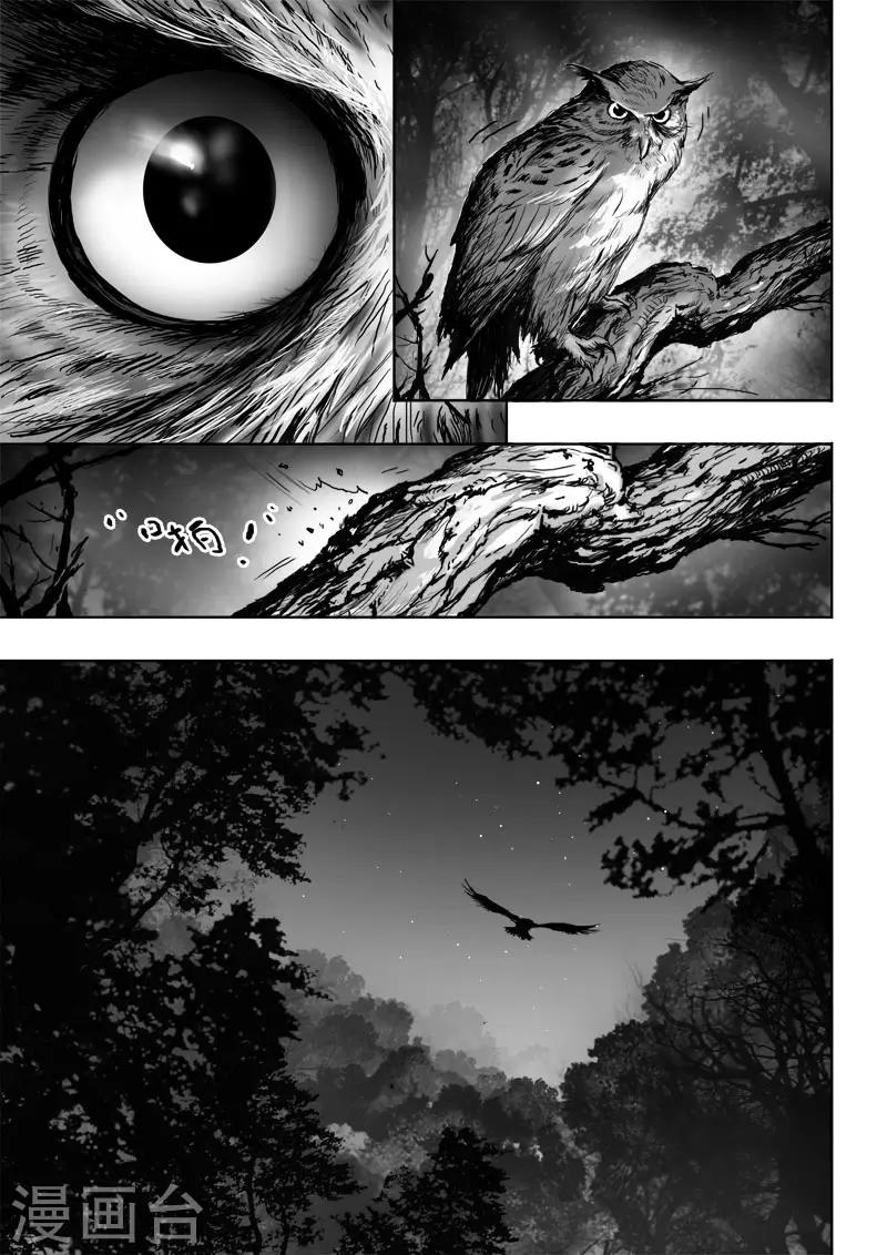 第21话1 危险来袭-第23话