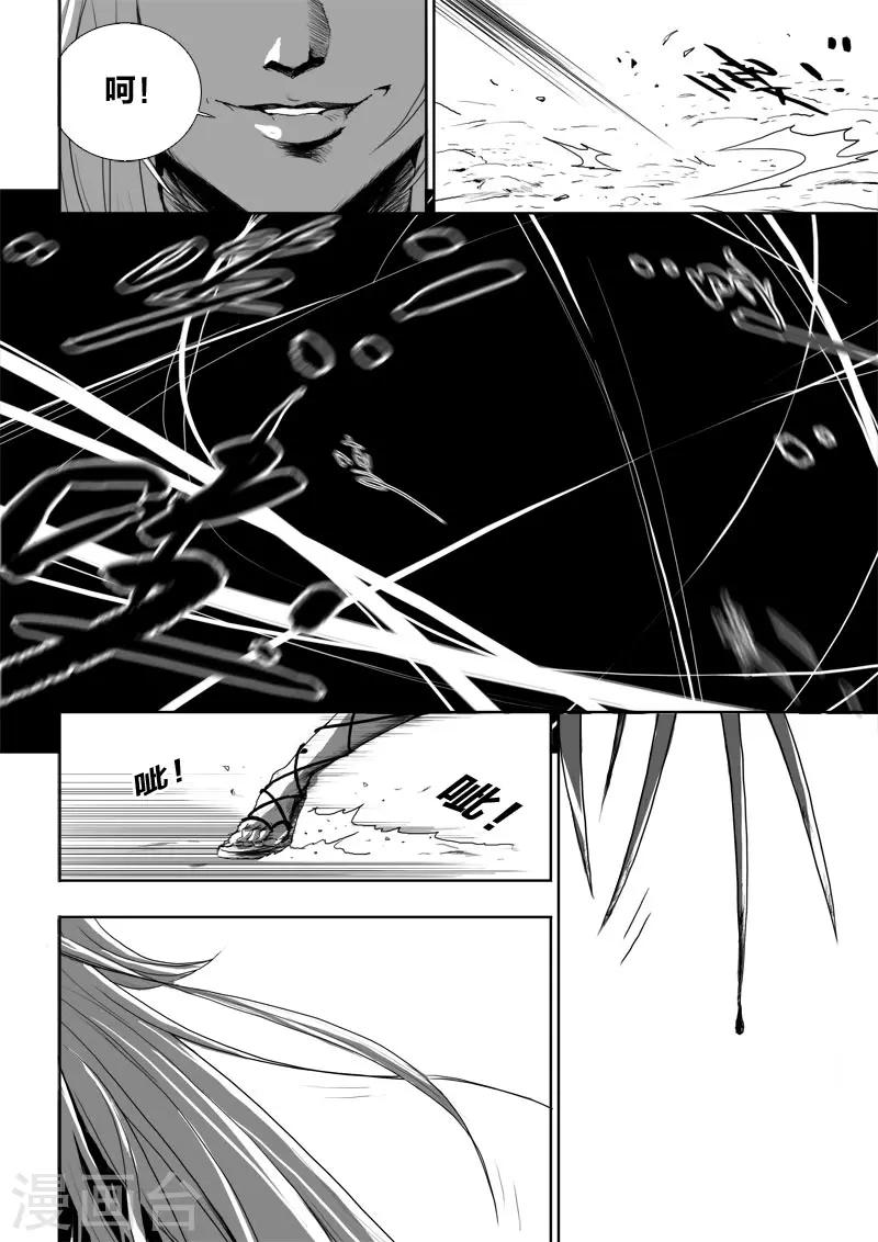 第22话 黄雀在后-第25话