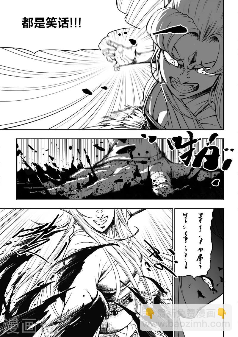 第22话 黄雀在后-第25话