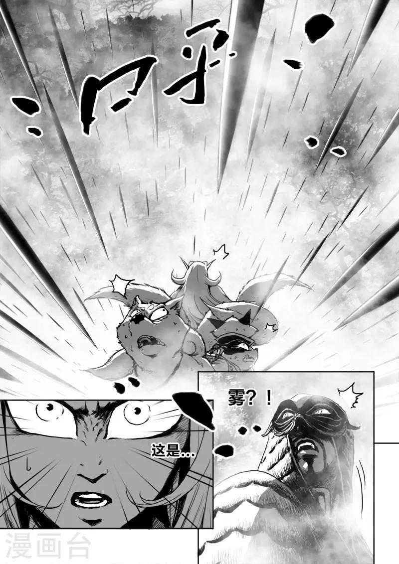 第23话2 去死!-第27话