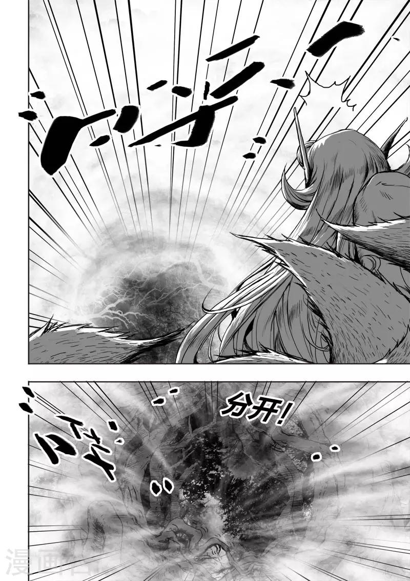 第23话2 去死!-第27话