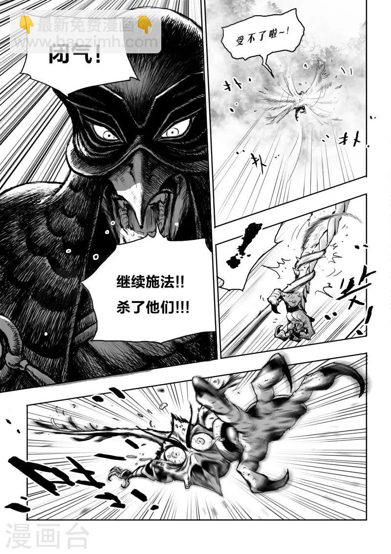 第23话2 去死!-第27话