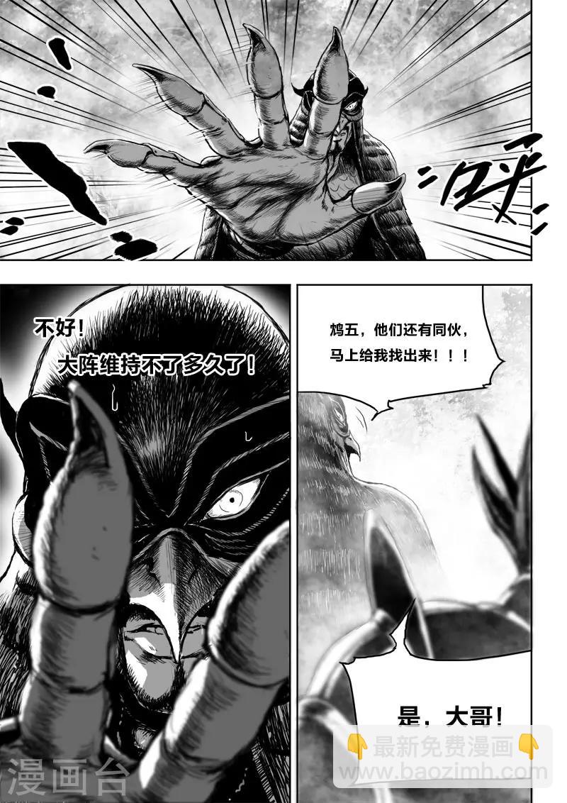 第23话2 去死!-第27话