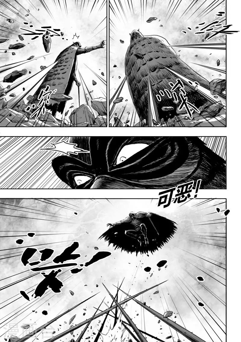 第23话2 去死!-第27话