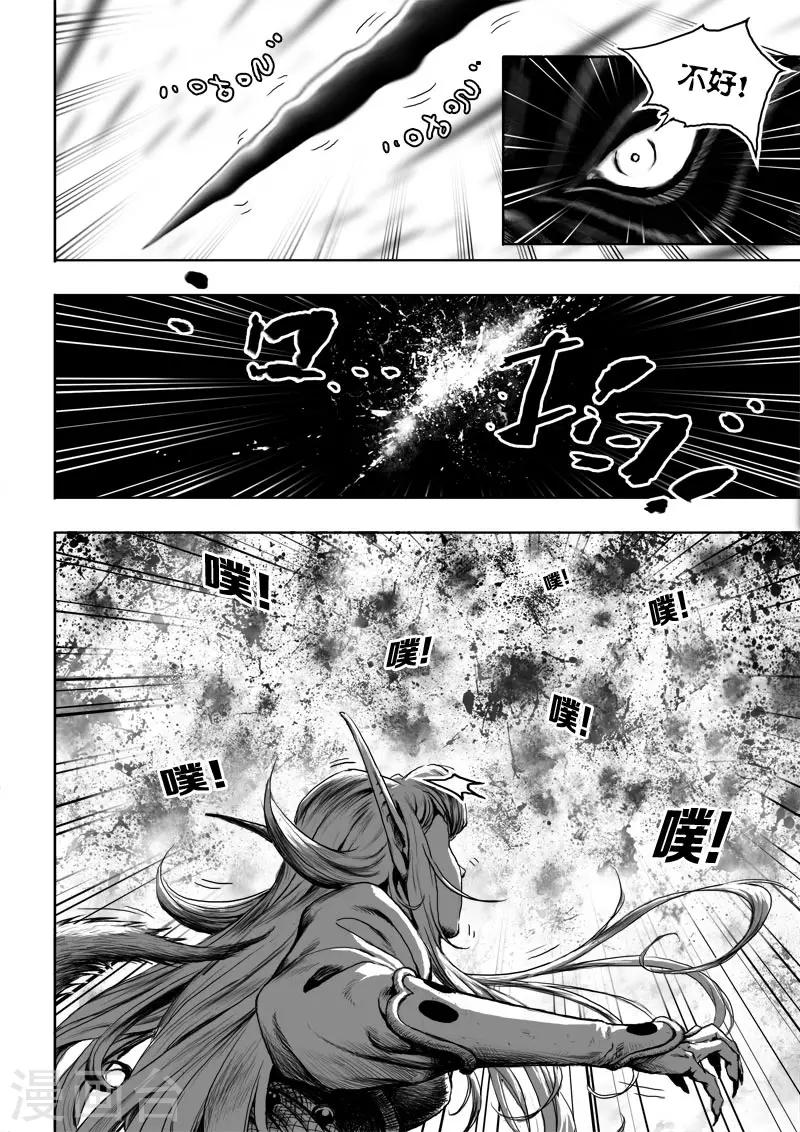 第23话2 去死!-第27话