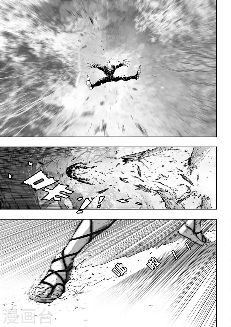 第24话2 将计就计-第29话