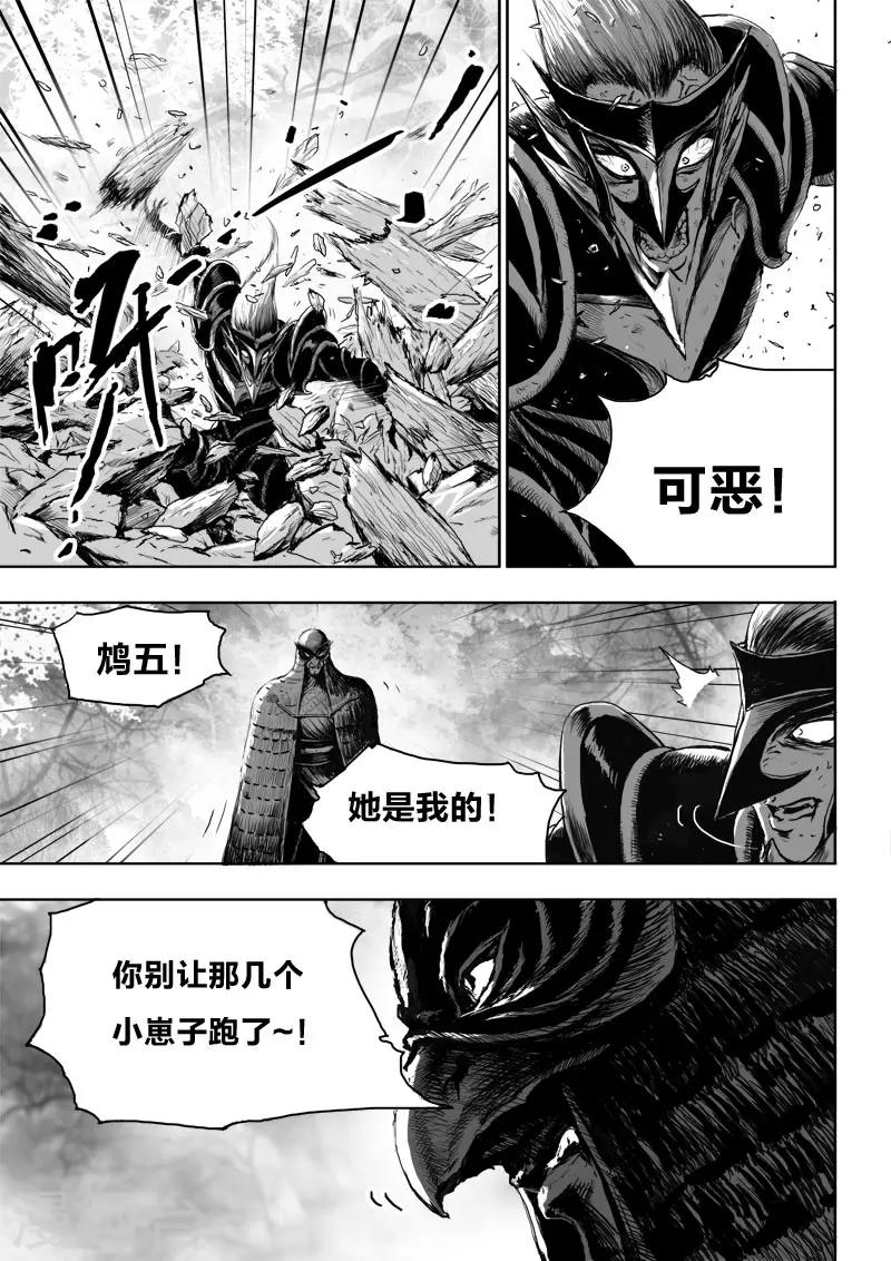 第24话2 将计就计-第29话