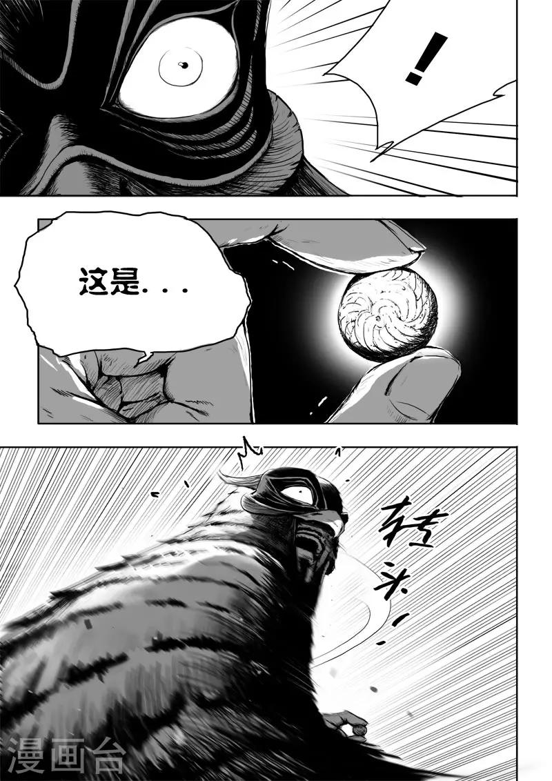 第25话4 没有回头路-第31话