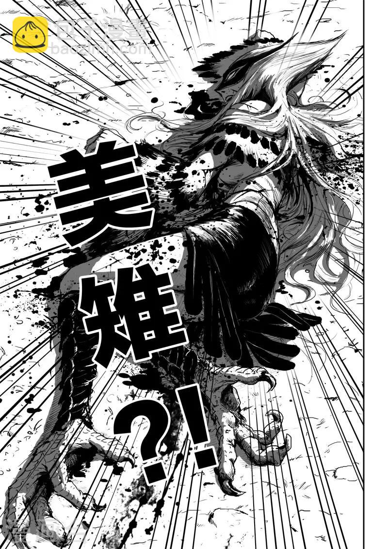 第25话4 没有回头路-第31话