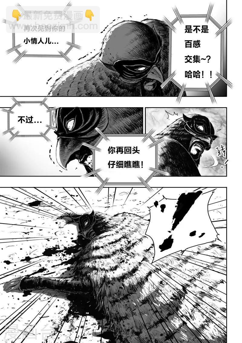 第25话4 没有回头路-第31话