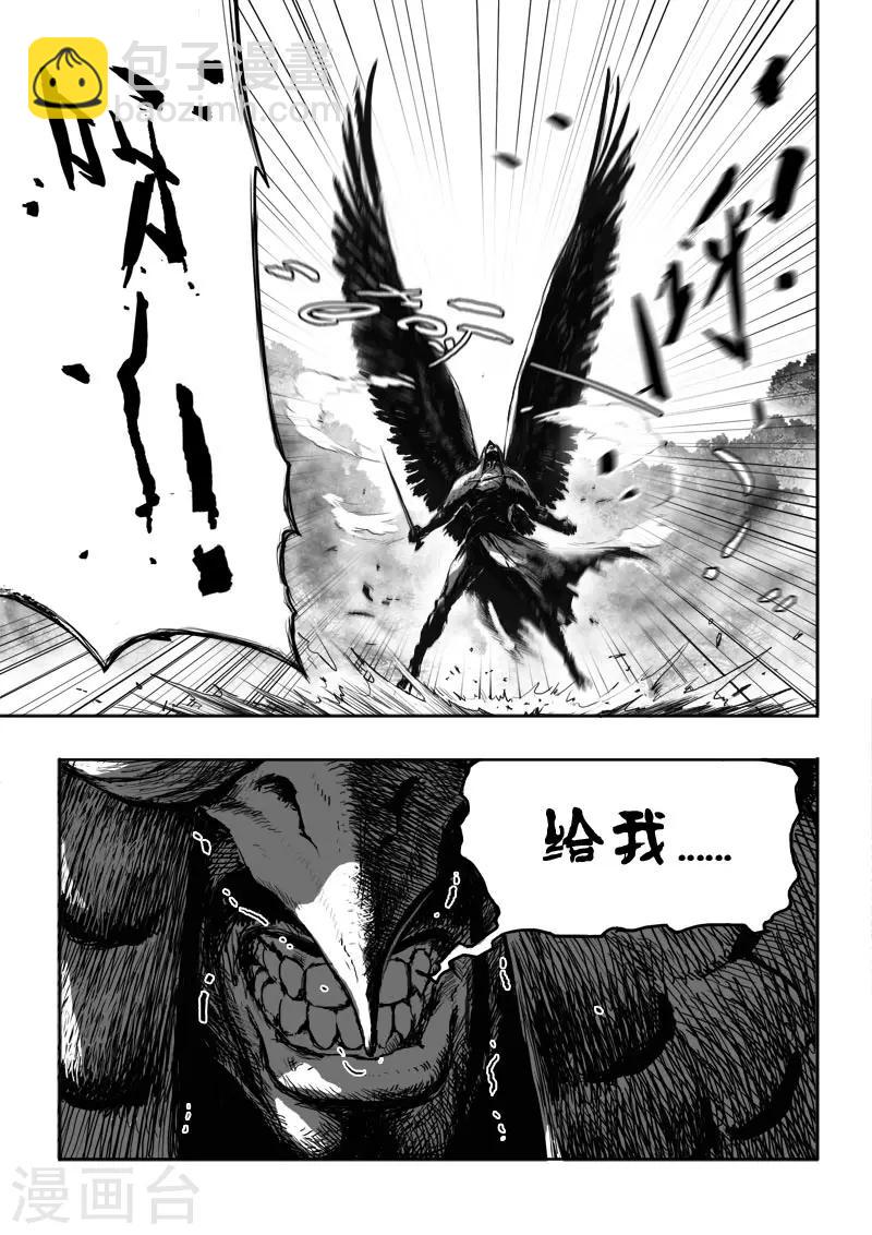 第25话4 没有回头路-第31话