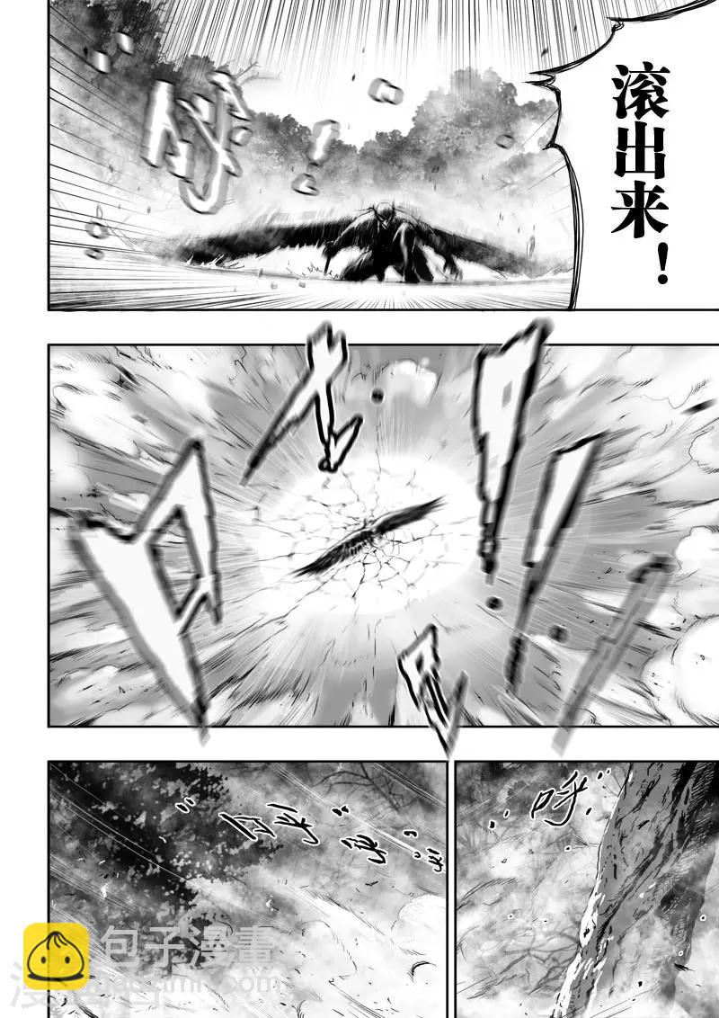 第25话4 没有回头路-第31话