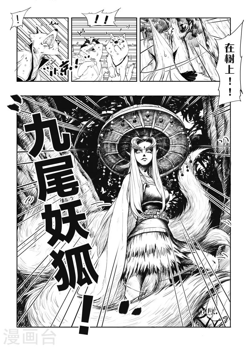 第5话 青霞-第5话