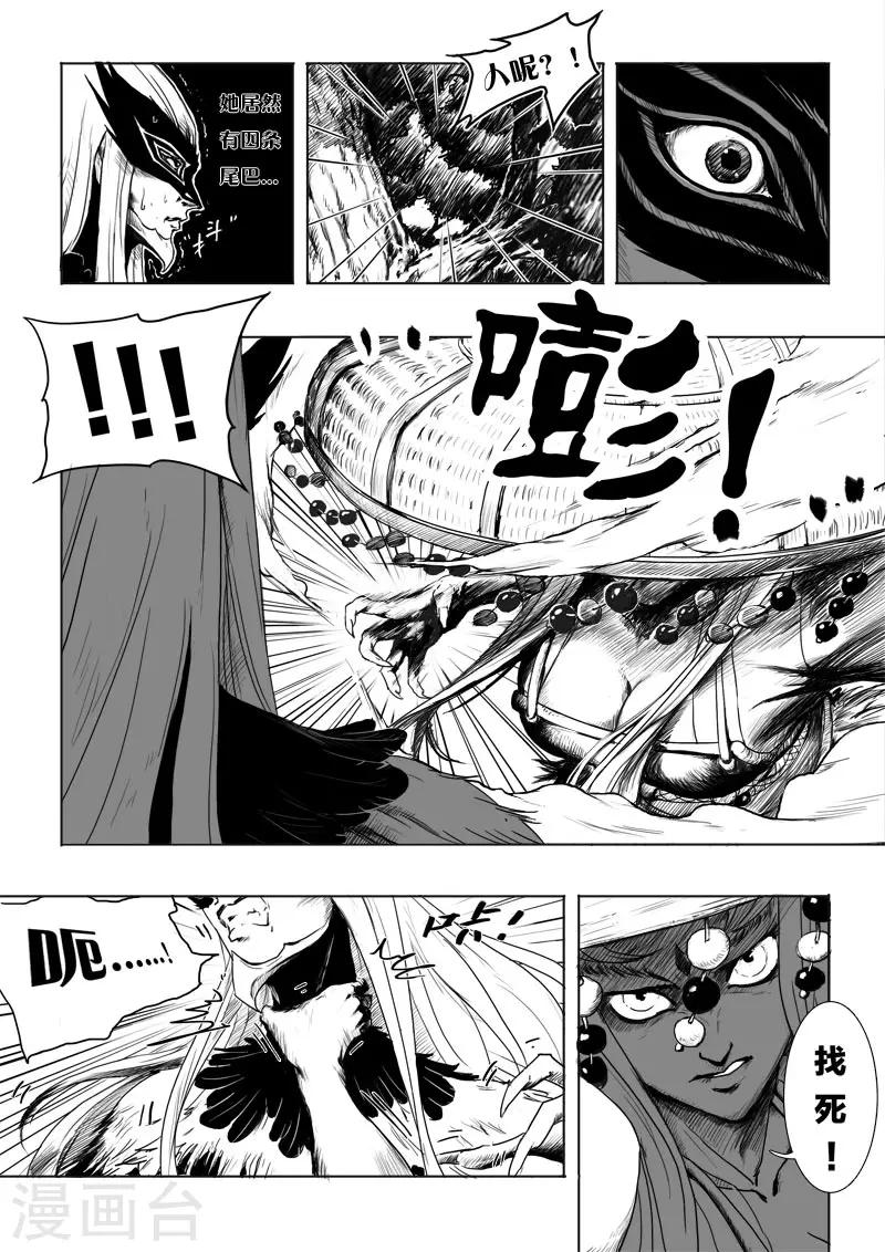 第5话 青霞-第5话