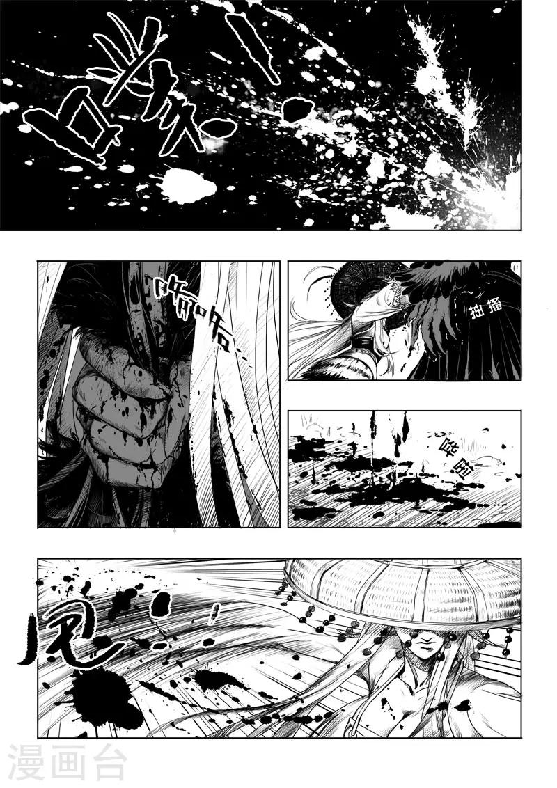 第5话 青霞-第5话