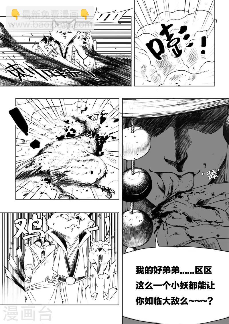 第5话 青霞-第5话