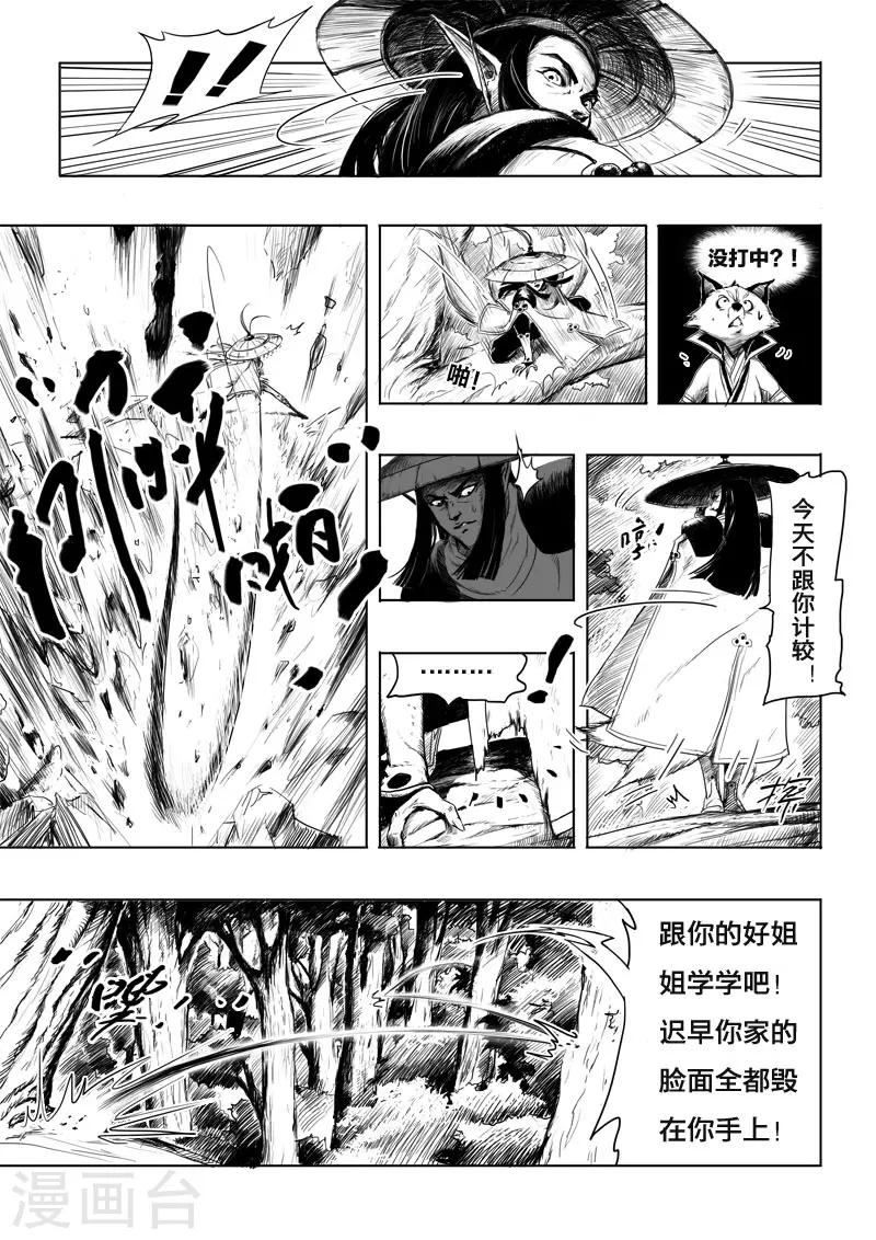 第5话 青霞-第5话