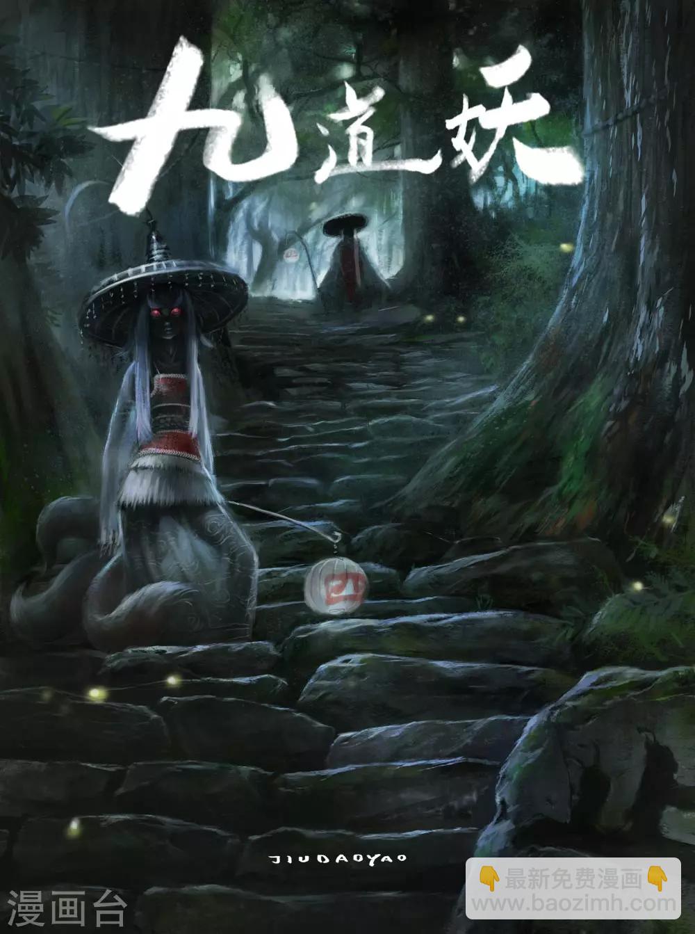 第5话 青霞-第5话