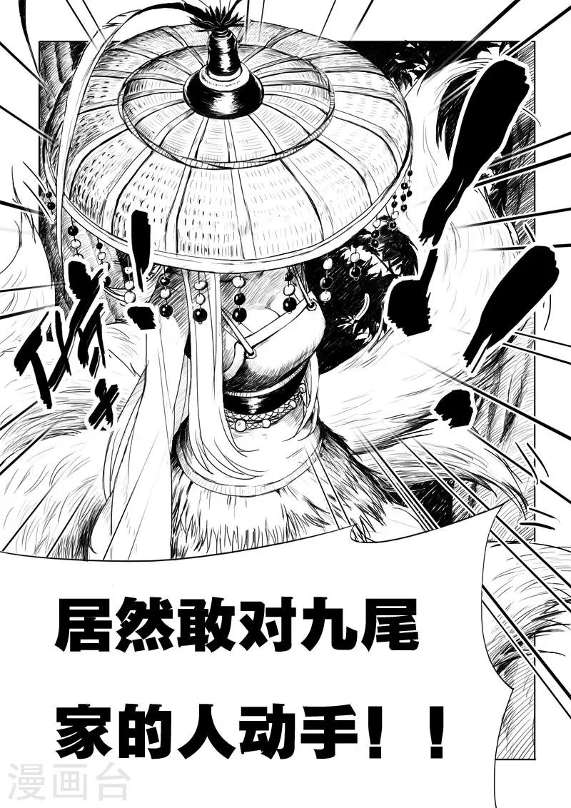 第5话 青霞-第5话