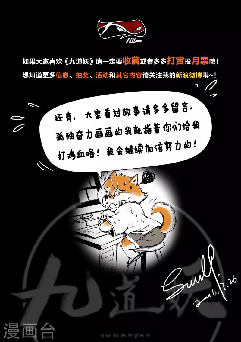 第9话 我的道路-第9话