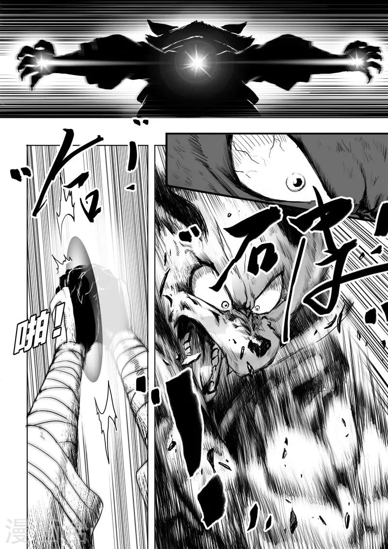 第9话 我的道路-第9话