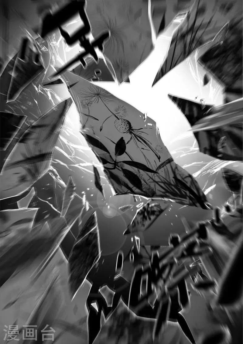 第9话 我的道路-第9话