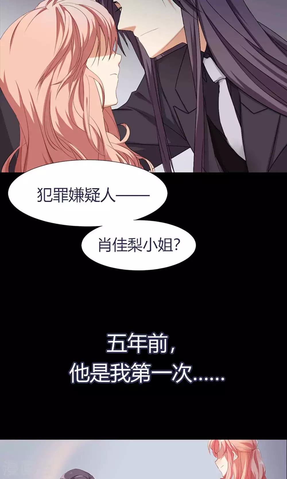 酒店女王 - 預告 - 2