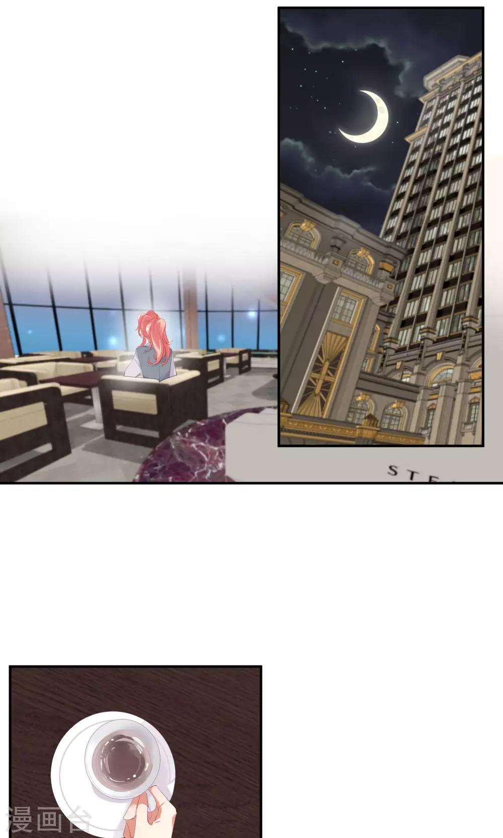 第11话 天生就是败类-第13话