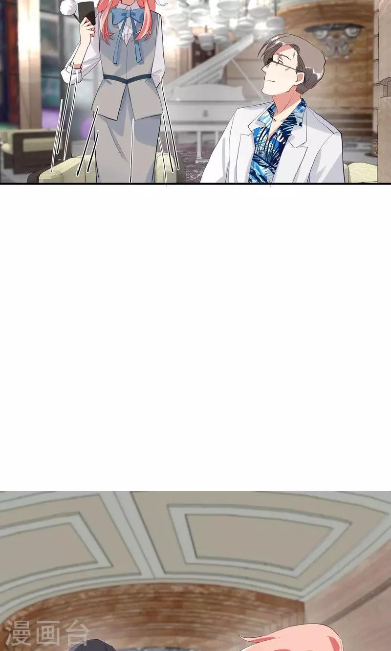 第12话 拒绝咸猪手-第15话