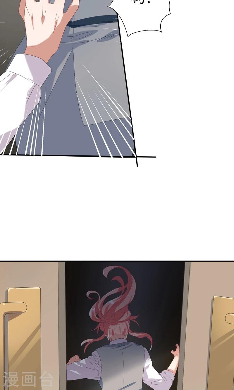 第14话 赶走肖佳梨-第17话