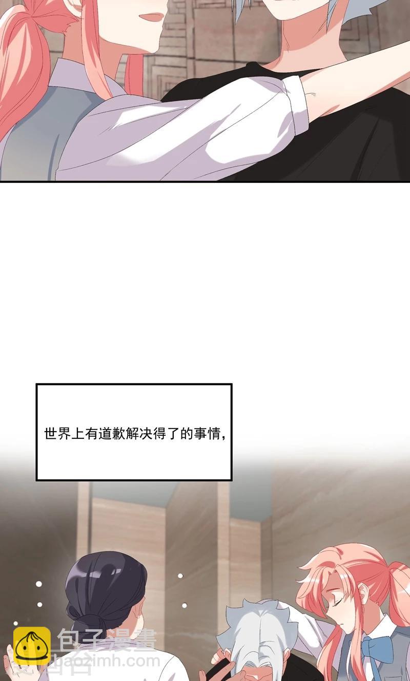 第14话 赶走肖佳梨-第17话