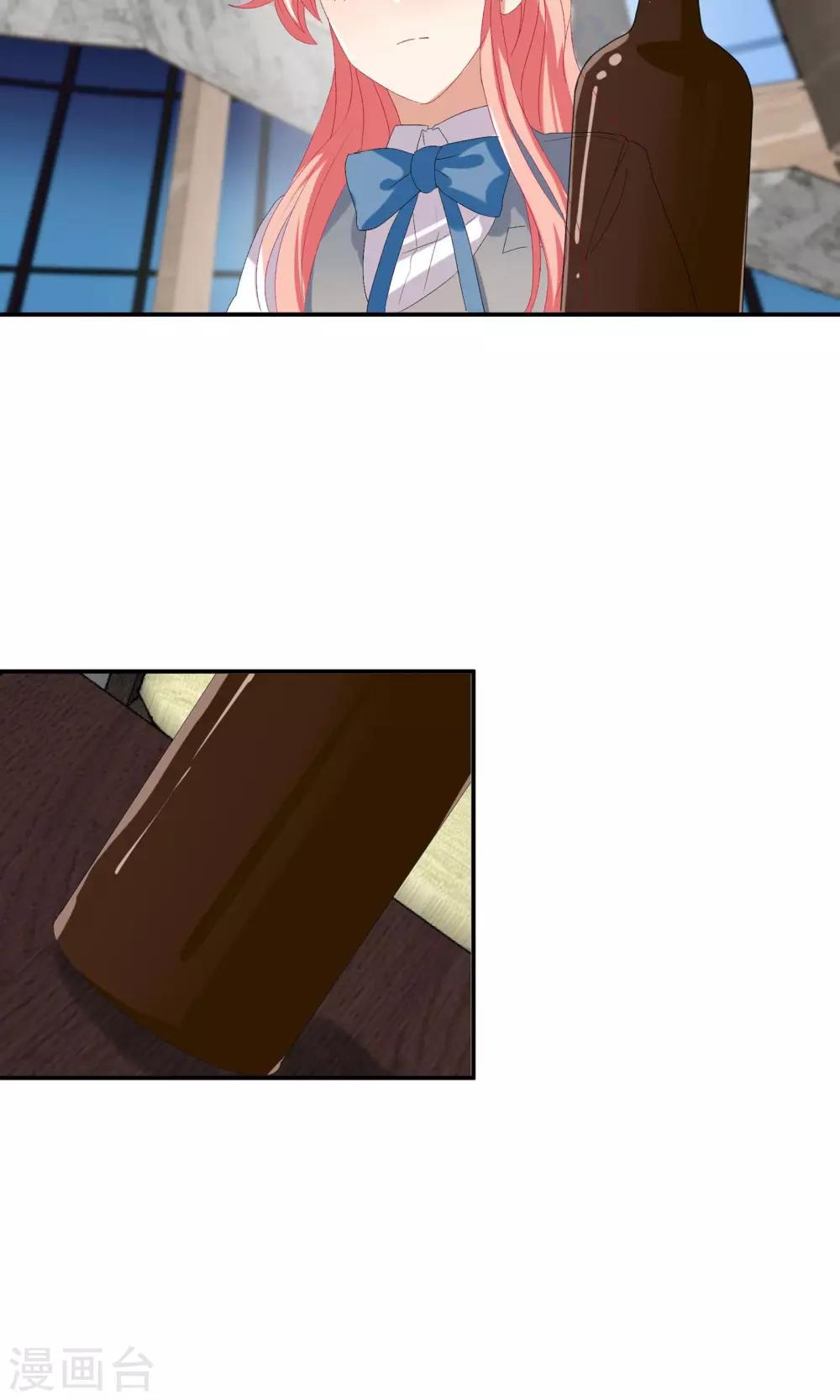 第16话 对你用强-第19话