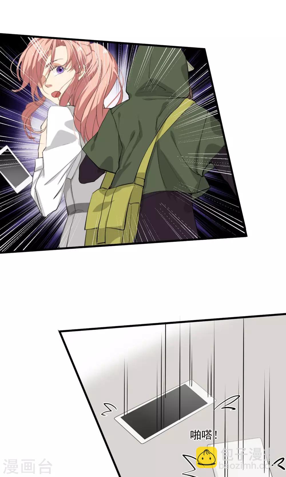 第2话 五年前的孽缘-第3话