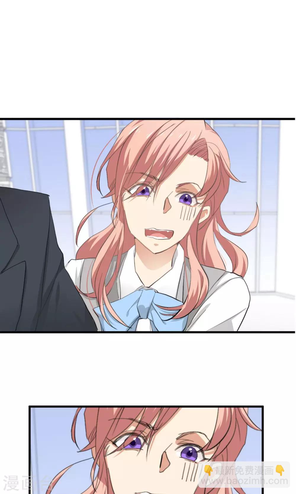 第2话 五年前的孽缘-第3话