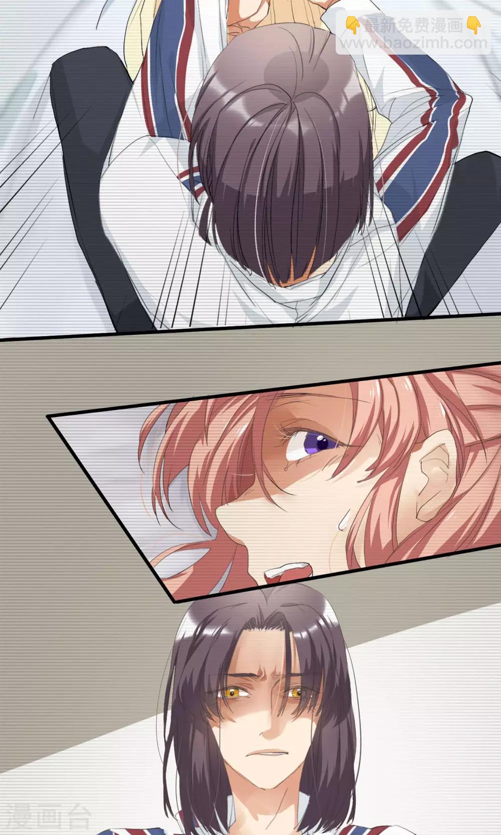 第2话 五年前的孽缘-第3话