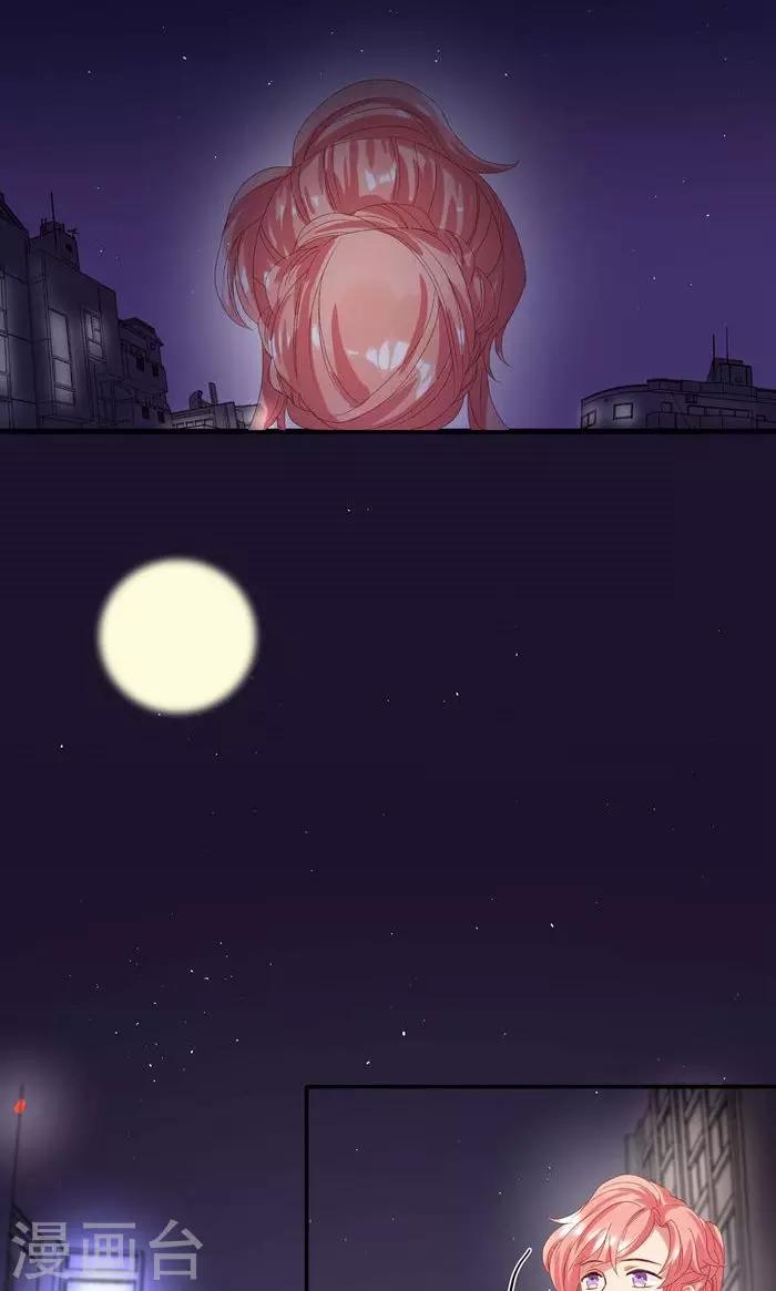 第18话 惹到英俊流浪汉-第21话