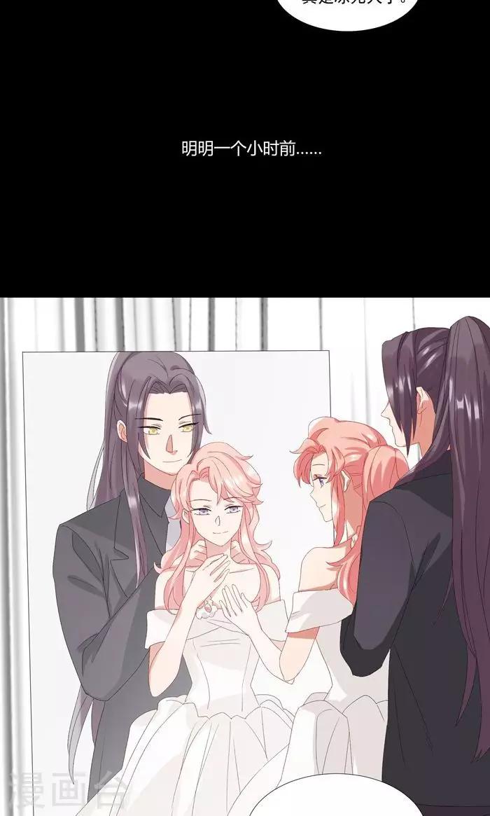 第18话 惹到英俊流浪汉-第21话