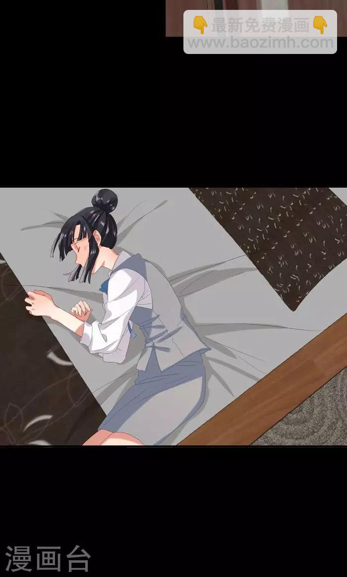 第18话 惹到英俊流浪汉-第21话