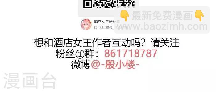 第18话 惹到英俊流浪汉-第21话