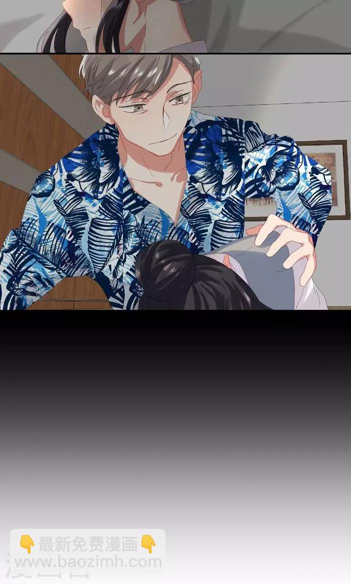 第18话 惹到英俊流浪汉-第21话