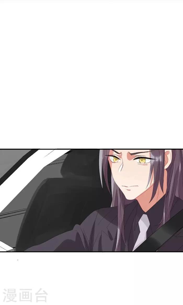 第18话 惹到英俊流浪汉-第21话