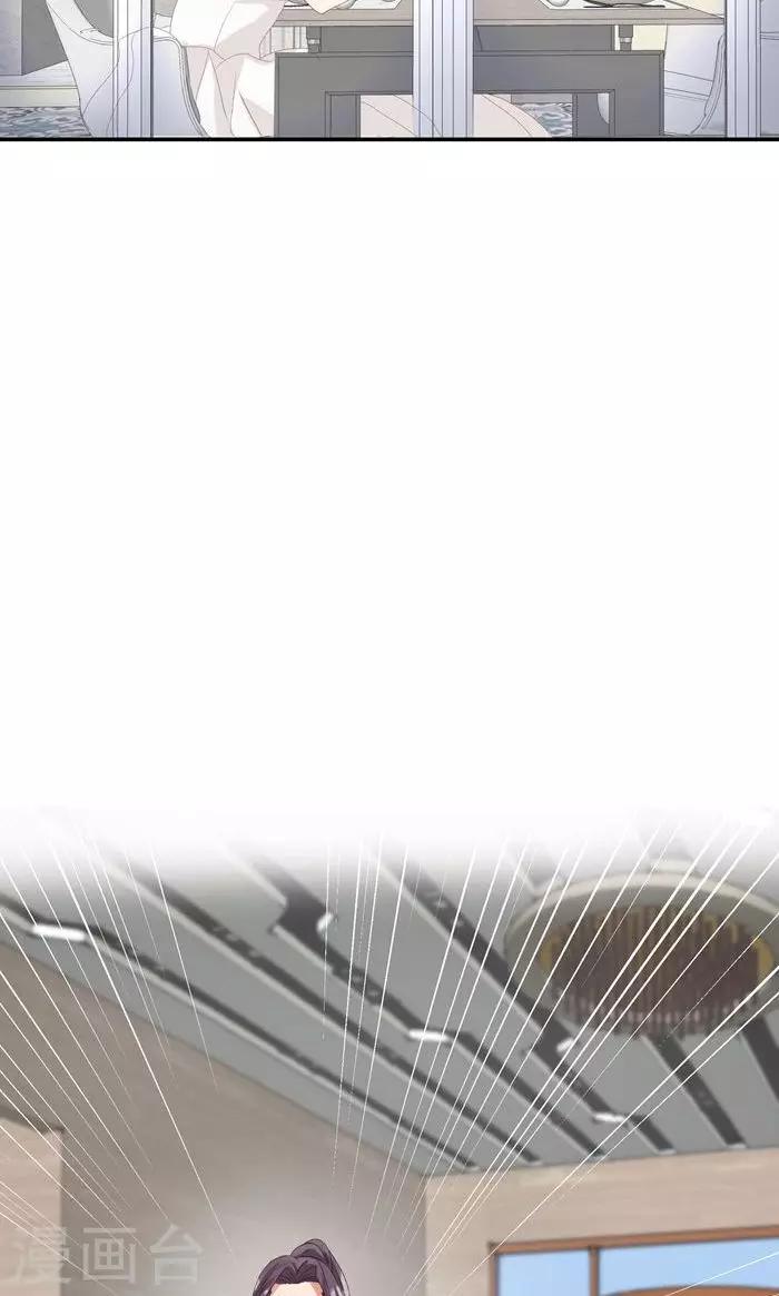 第18话 惹到英俊流浪汉-第21话